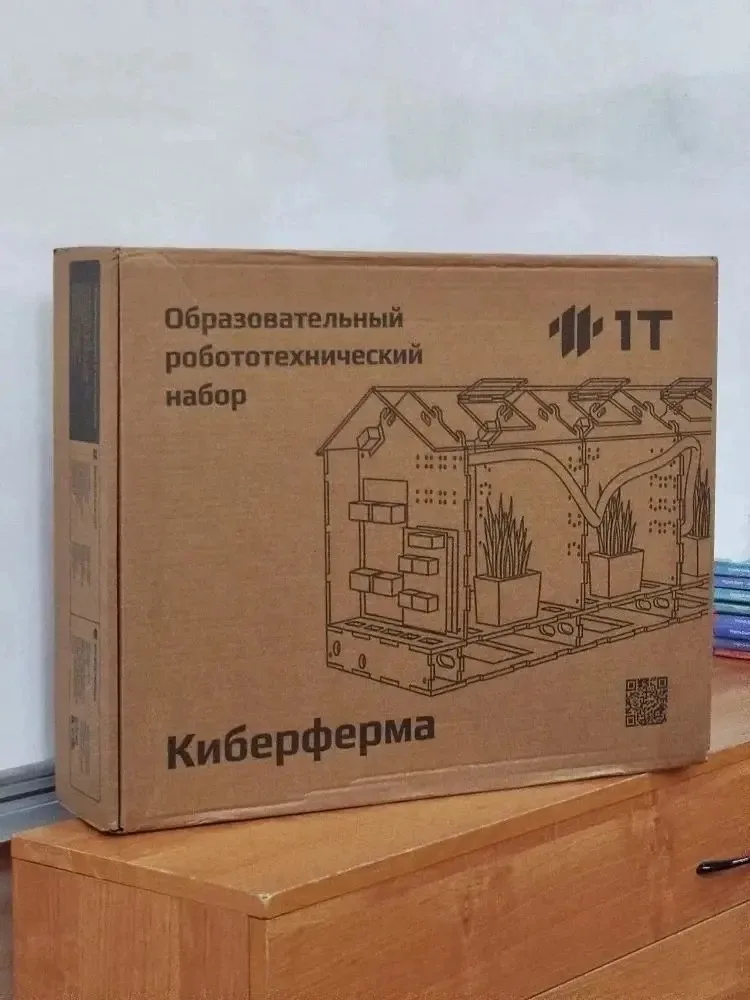 Киберферма — это не скучная теория, а реальный код и железо! 🤖🌱Ребята из 8 «В»  и 9 «В» только что п