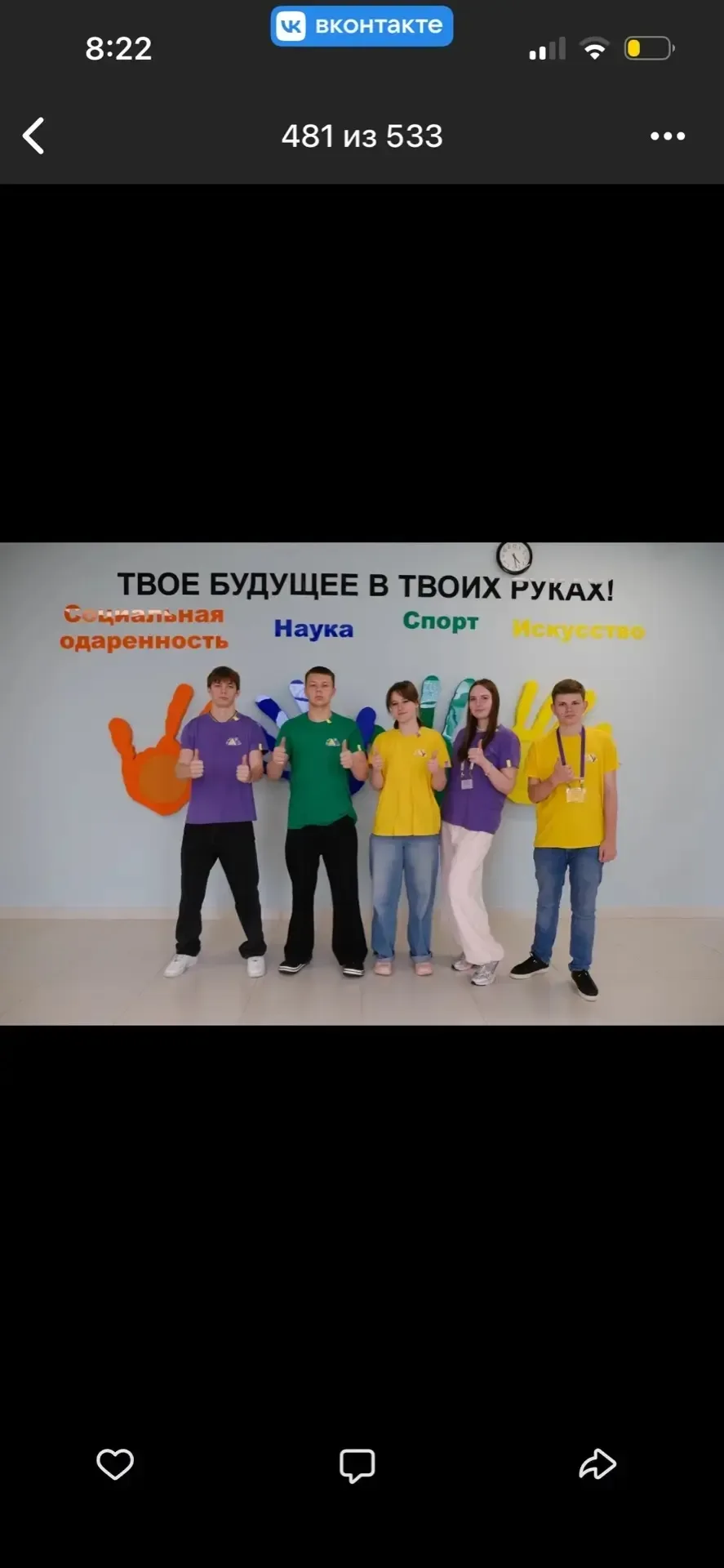 🚀 10 педагогический класс в деле! Пока кто-то отдыхает, наши будущие педагоги погружаются в професси
