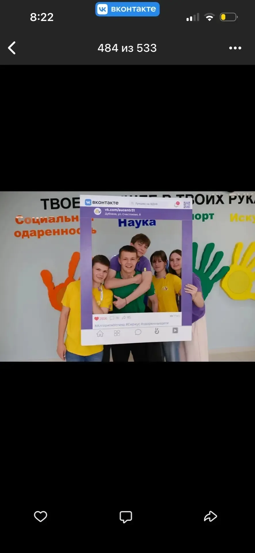 🚀 10 педагогический класс в деле! Пока кто-то отдыхает, наши будущие педагоги погружаются в професси