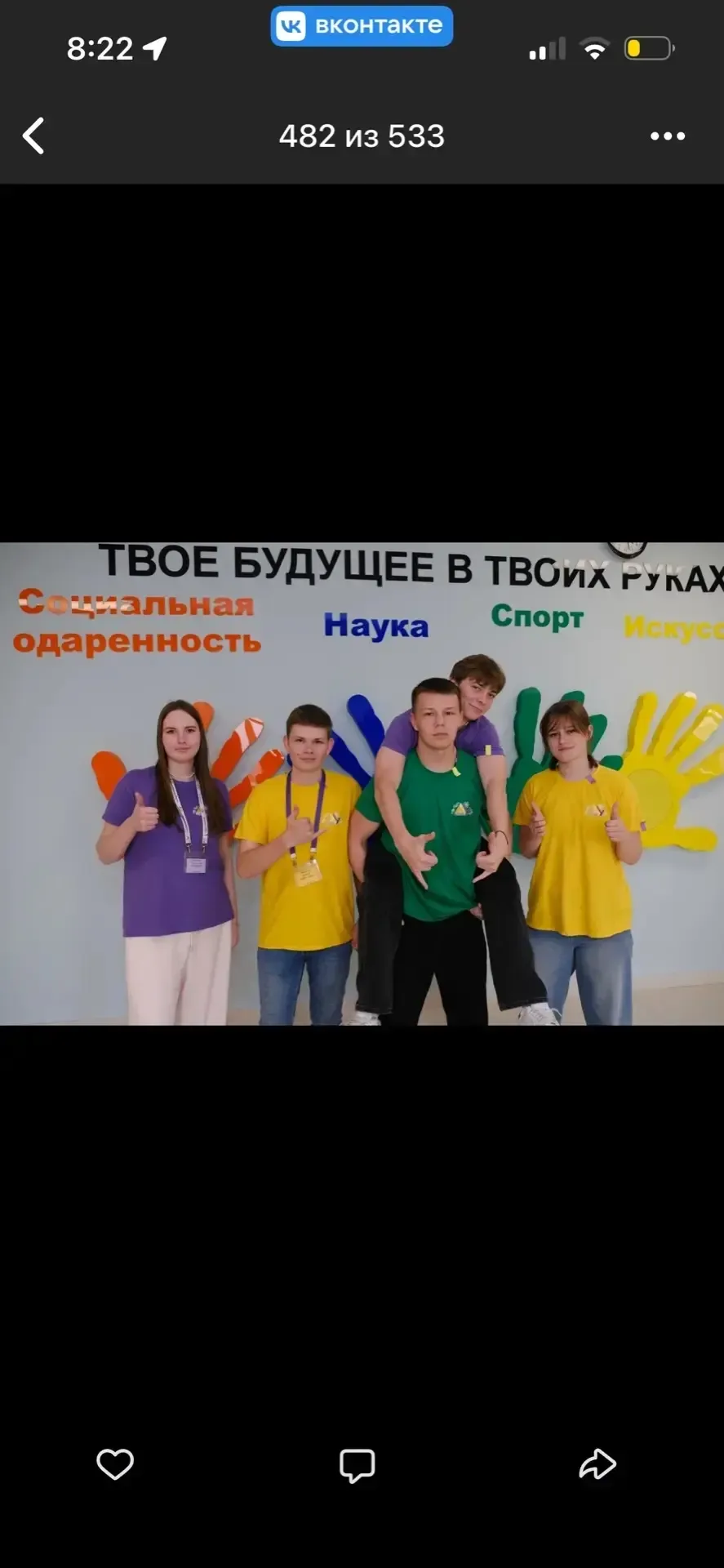 🚀 10 педагогический класс в деле! Пока кто-то отдыхает, наши будущие педагоги погружаются в професси