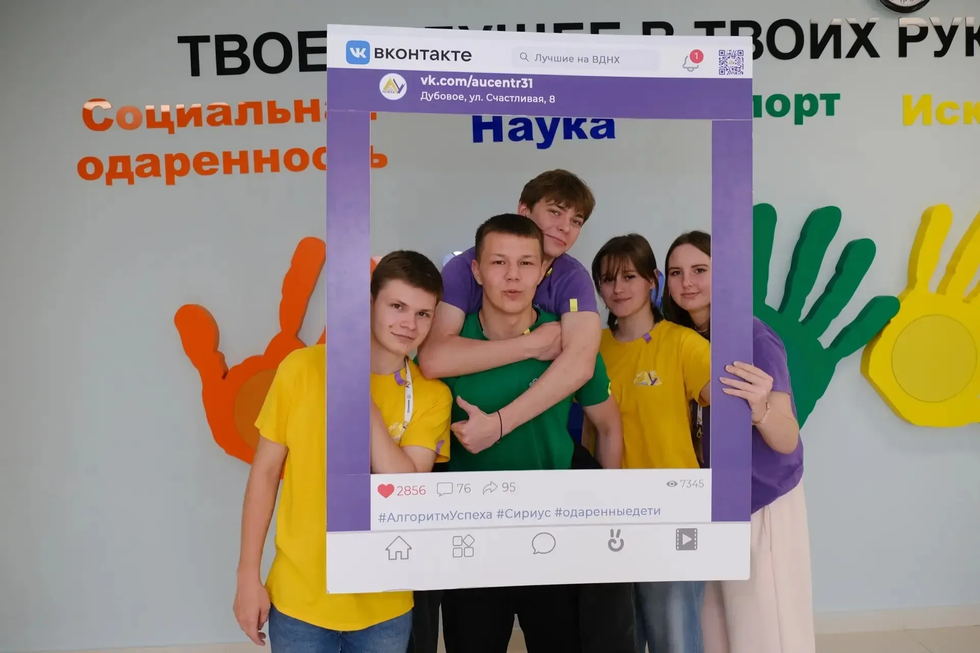 🚀 10 педагогический класс в деле! Пока кто-то отдыхает, наши будущие педагоги погружаются в професси