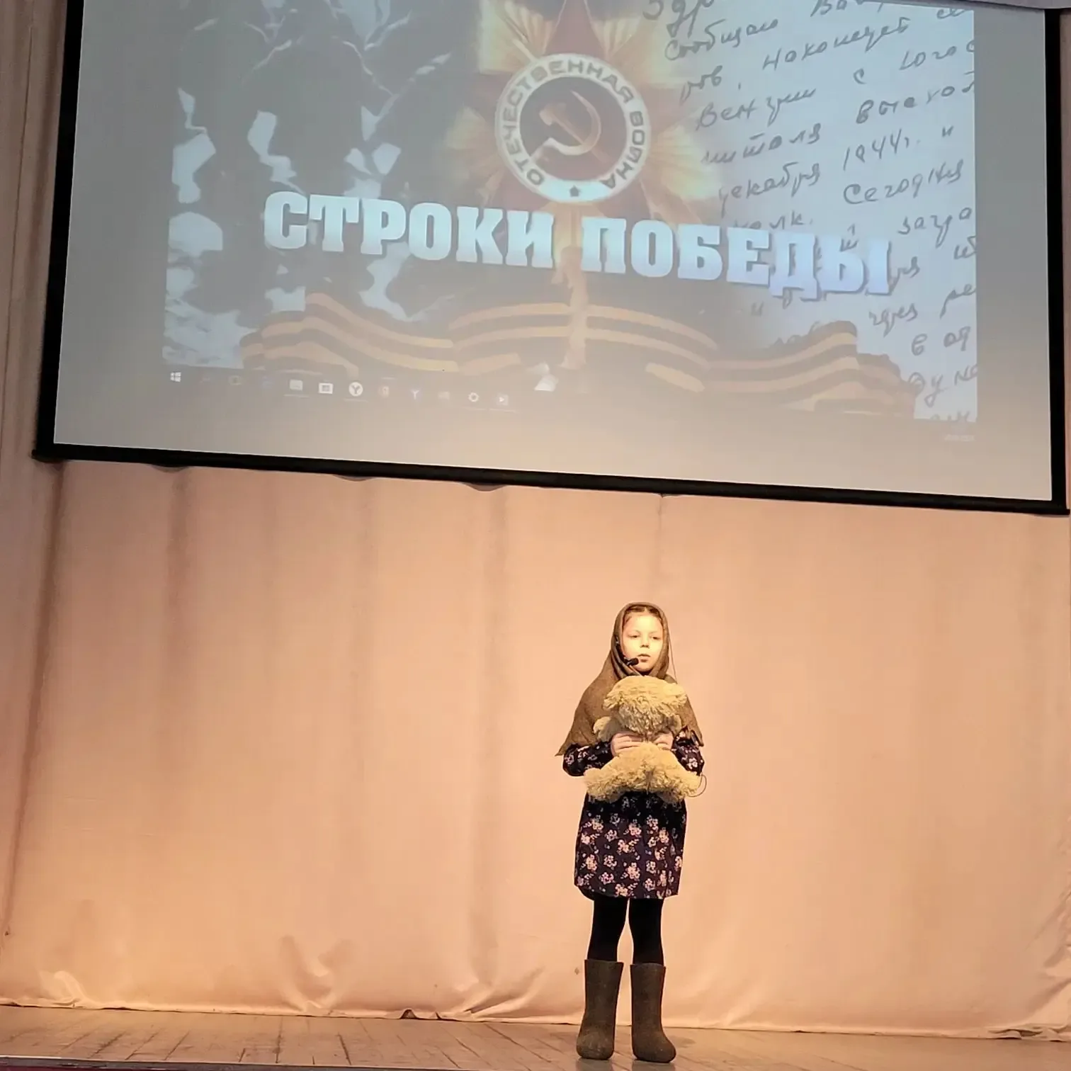 Сегодня в Лицее прошёл конкурс чтецов «Стихи Победы». Сегодня в нашем Лицее состоялось трогательное 