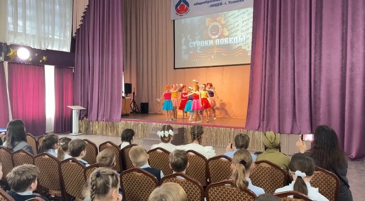 Сегодня в Лицее прошёл конкурс чтецов «Стихи Победы». Сегодня в нашем Лицее состоялось трогательное 