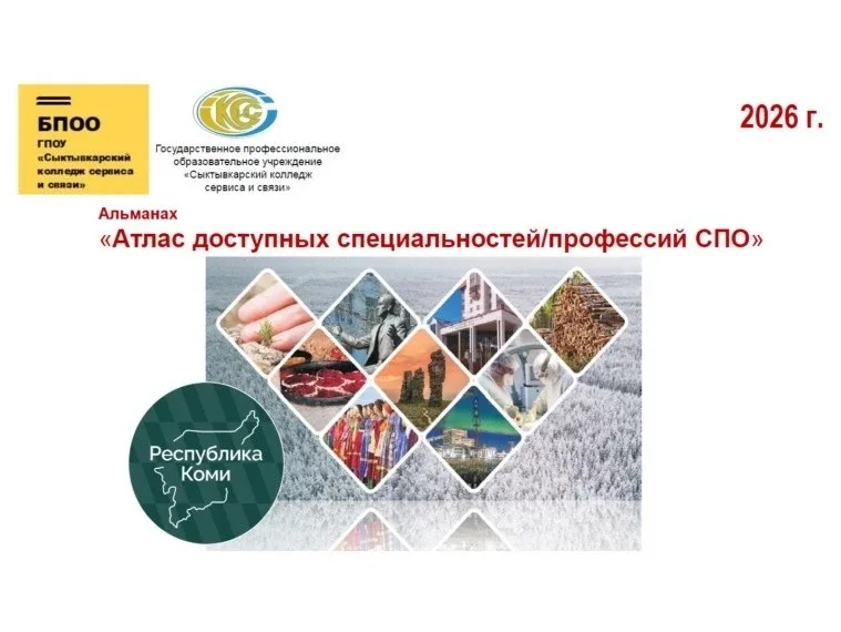 - cloud.mail.ru/public/HXS... «Атлас доступных специальностей /профессий СПО»  - cloud.mail.ru/publi