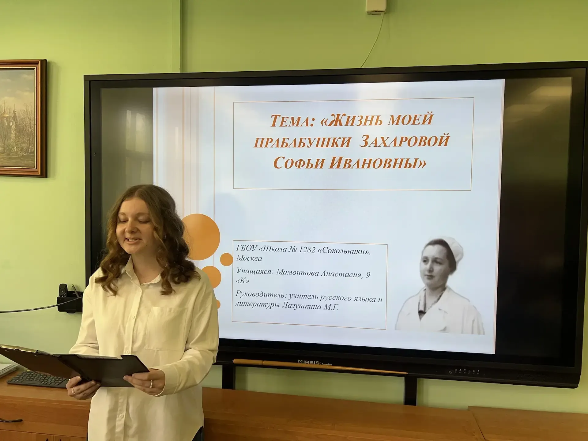 🙌🏻 Не прервется связь поколений: уроки мужества через годы и десятилетия   В нашей школе прошла особ