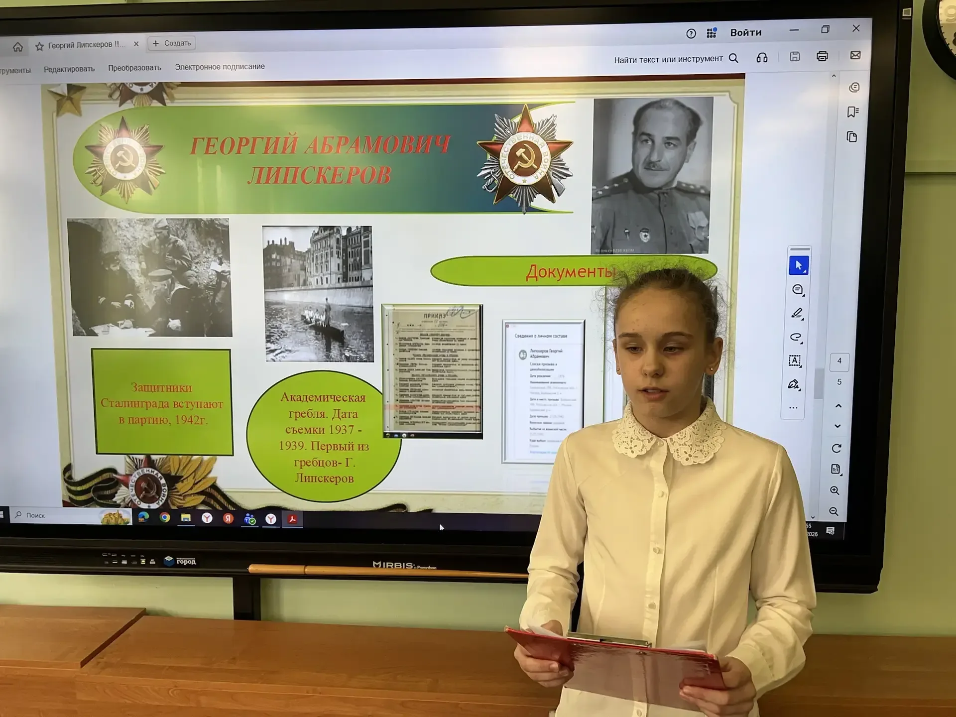 🙌🏻 Не прервется связь поколений: уроки мужества через годы и десятилетия   В нашей школе прошла особ