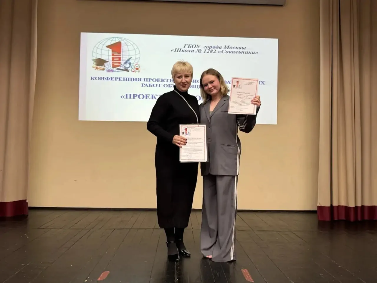 ⚗️ Не просто уроки, а настоящие открытия!  В нашей школе прошла ежегодная конференция проектно-иссле