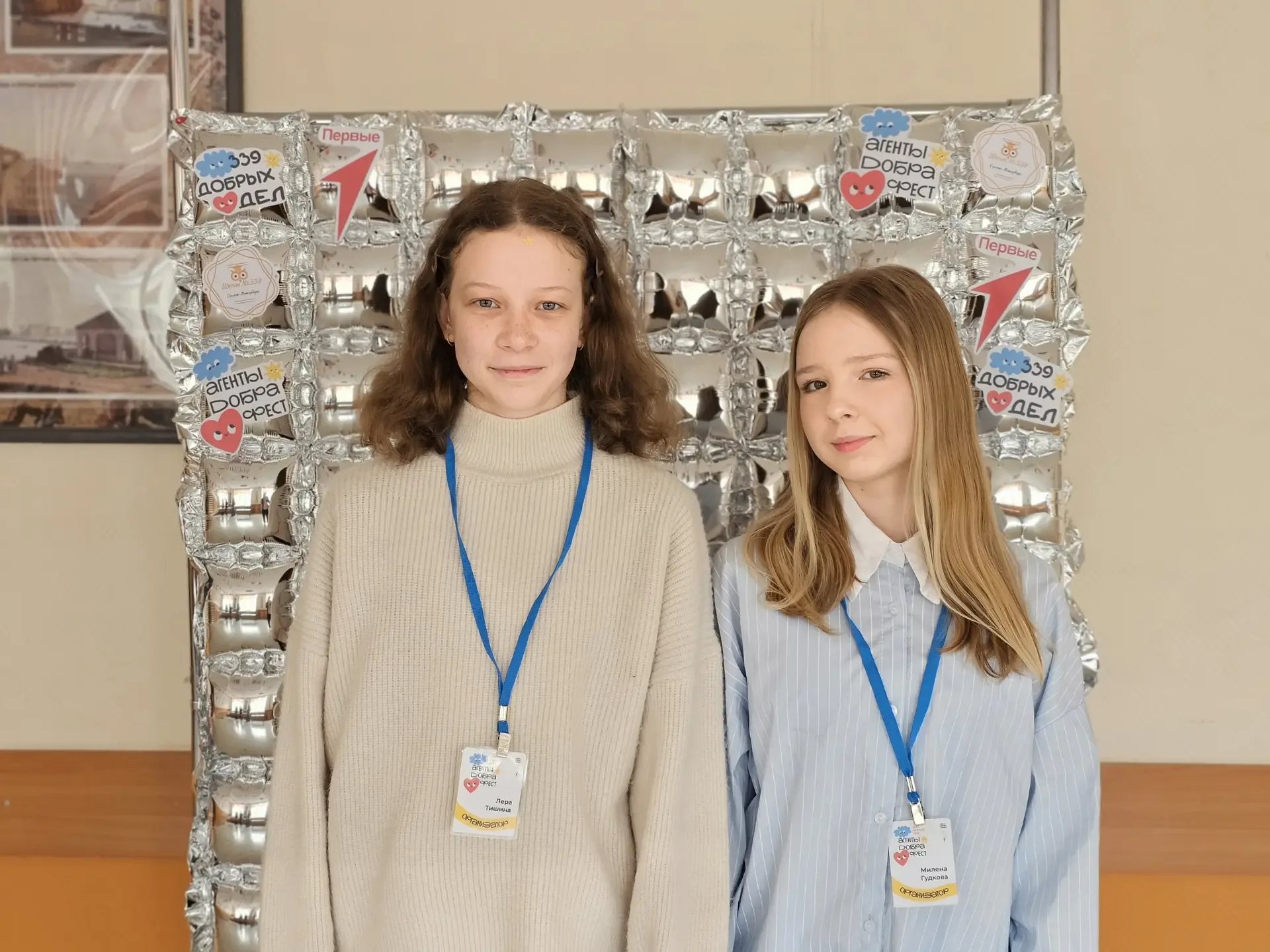 Агенты Добра Фест 2026 ❤️  27-29 апреля добровольческий отряд продолжил Весеннюю неделю добра и пров