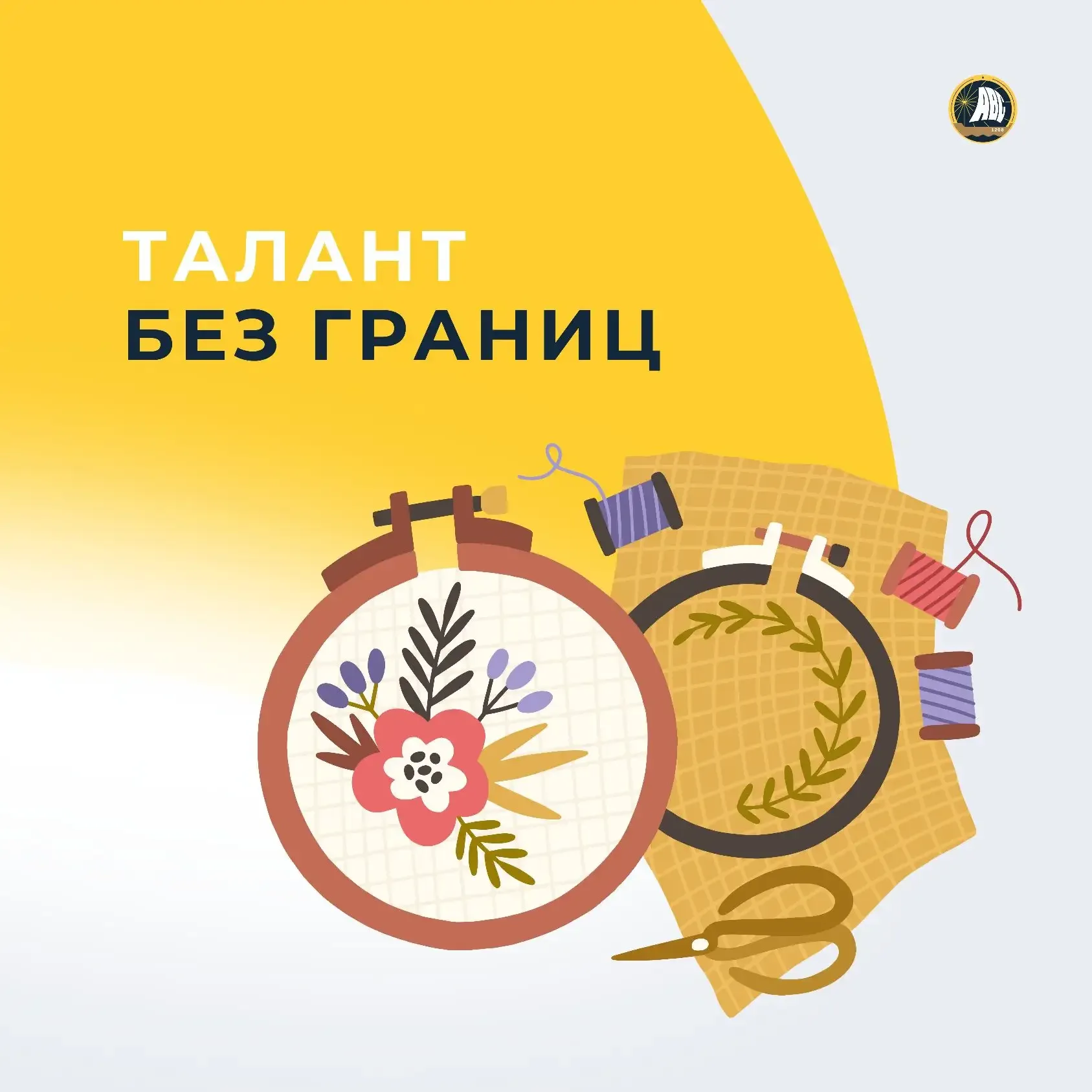 #ЛогопедическаяСлужба | Навыки умелых 🎨    Учащиеся 6 «К» класса Дмитрий  и Мурад достойно представи