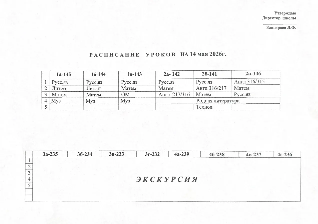 Добрый день!🌞
