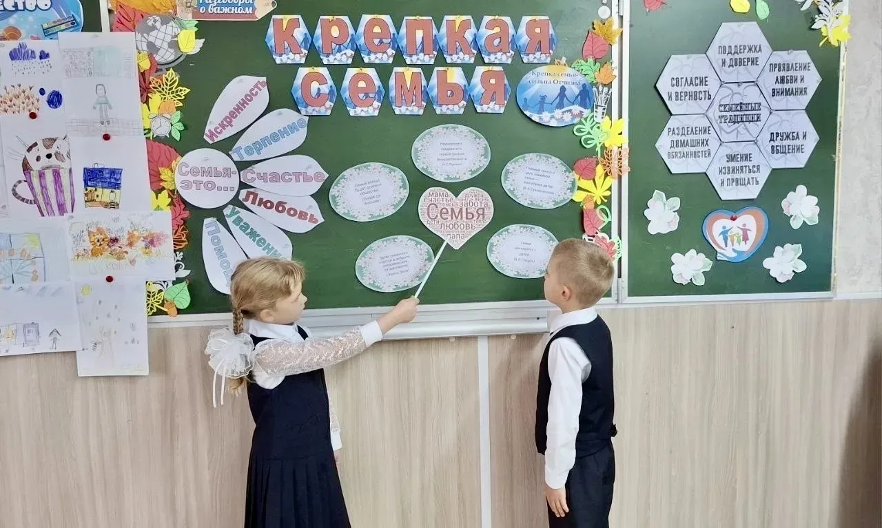 В нашей школе с особым теплом отметили Международный день семьи! В каждом классе прошли интересные и