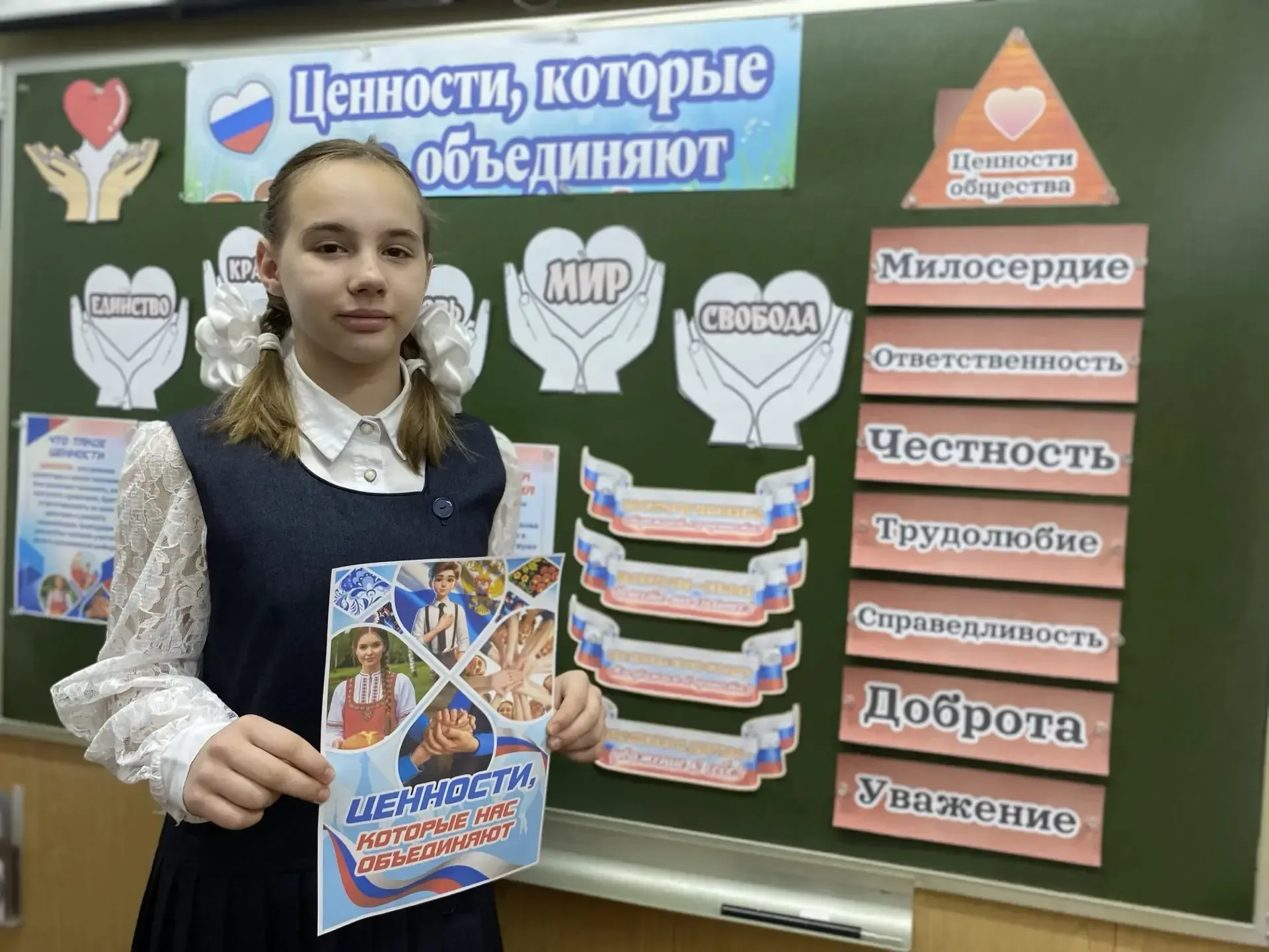 Старт финальной недели 2025–2026 учебного года традиционно началась с цикла внеурочных занятий «Разг