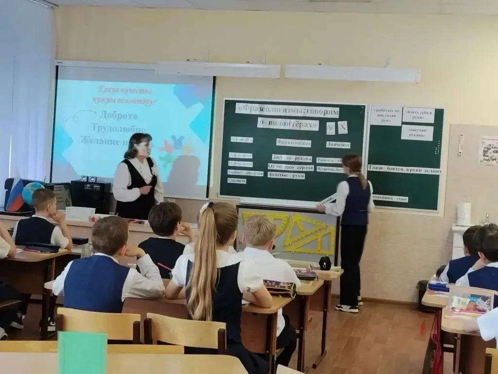 🔥 Конкурсное испытание «Урок» в рамках муниципального этапа всероссийского конкурса профессиональног