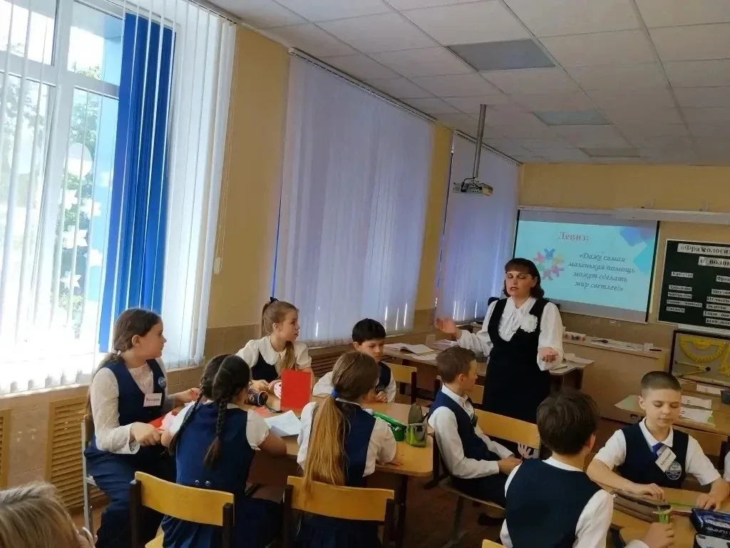 🔥 Конкурсное испытание «Урок» в рамках муниципального этапа всероссийского конкурса профессиональног