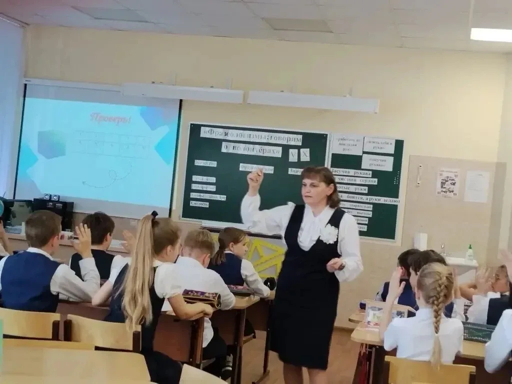 🔥 Конкурсное испытание «Урок» в рамках муниципального этапа всероссийского конкурса профессиональног