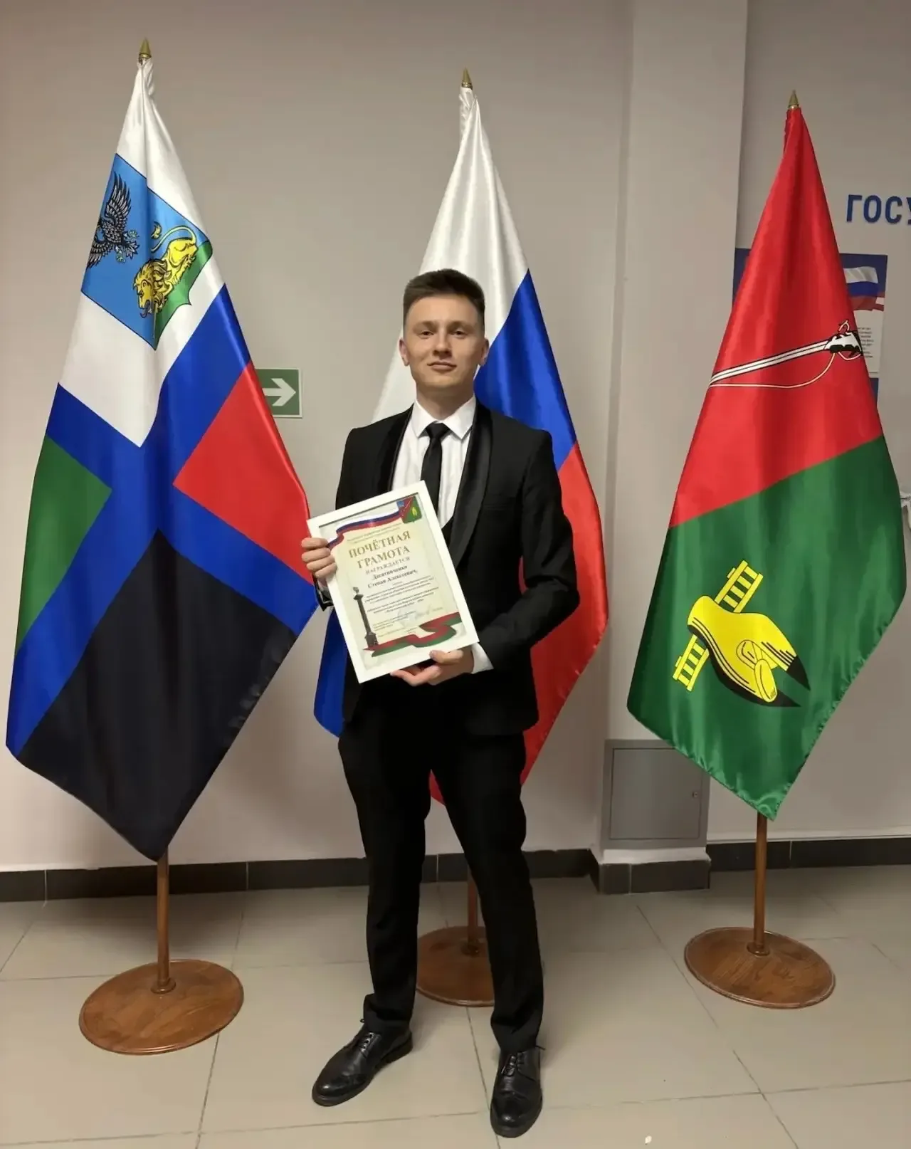 🚀 Наш коллега — в числе лучших!  С особой гордостью поздравляем  молодого педагога, учителя информат