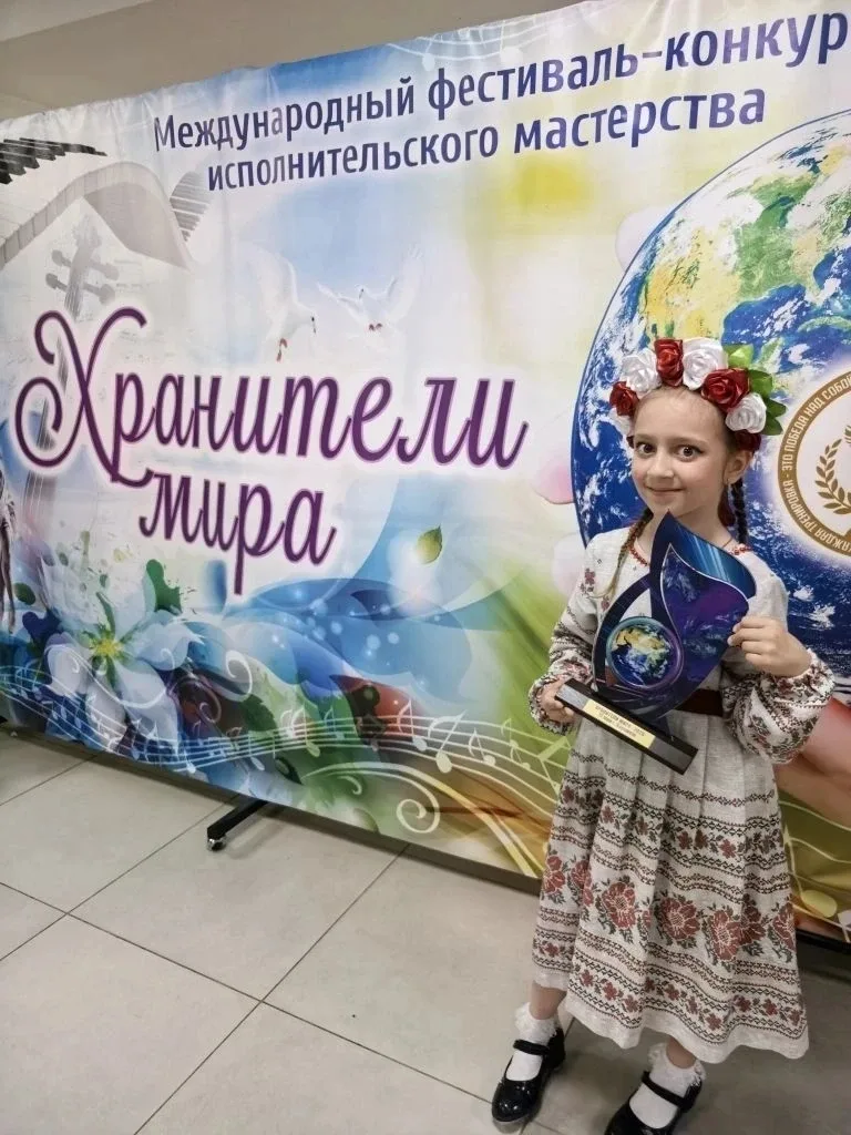 🧑‍🩰17 мая в г. Воронеж прошёл международный фестиваль-конкурс исполнительского мастерства "Хранители