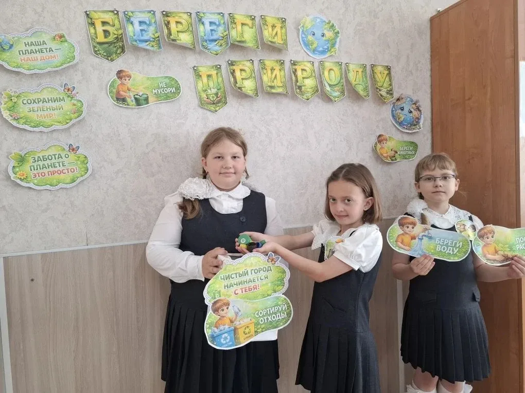 🌿 День эколят: учимся беречь природу! 🌿  День эколят — праздник экологического воспитания и заботы о