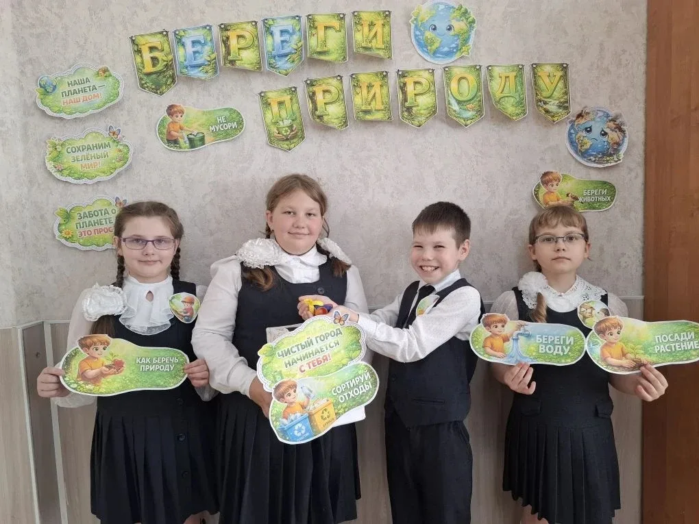 🌿 День эколят: учимся беречь природу! 🌿  День эколят — праздник экологического воспитания и заботы о