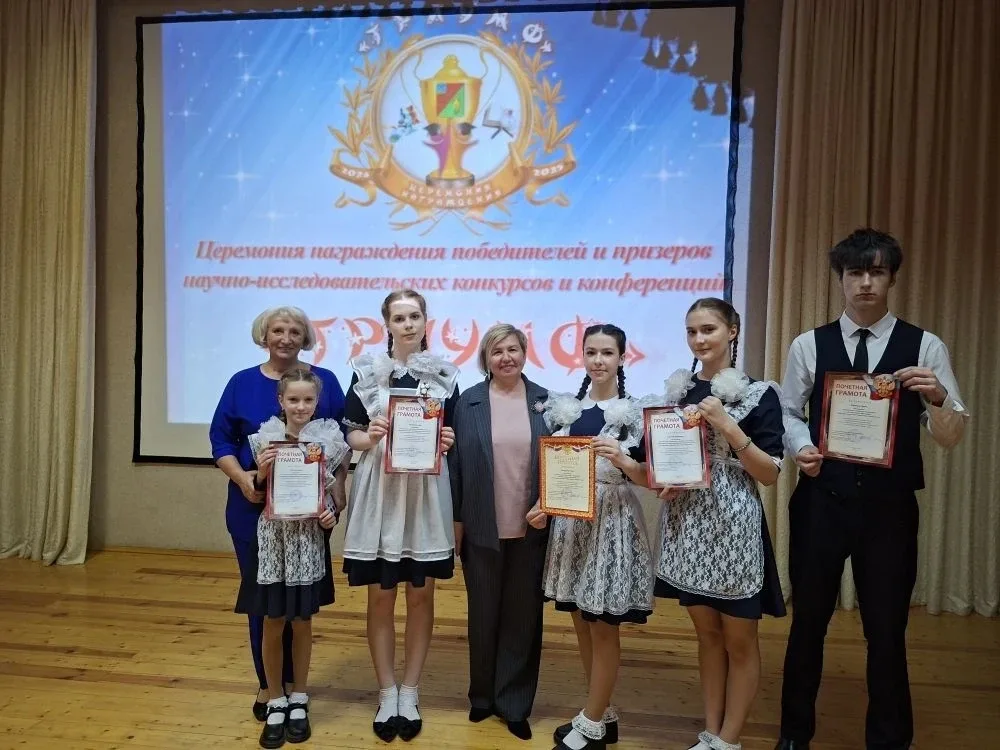 🎉 Триумф юных исследователей: вручены награды лучшим!  15 мая прошла торжественная церемония награжд