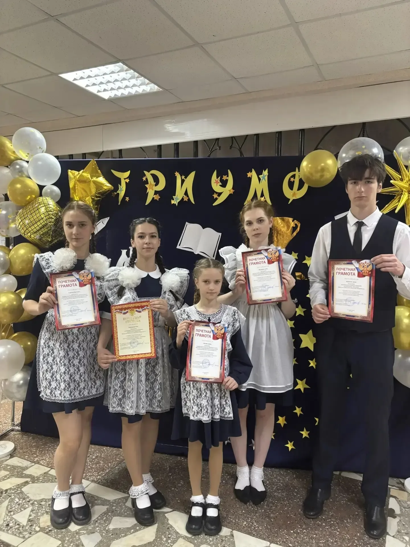 🎉 Триумф юных исследователей: вручены награды лучшим!  15 мая прошла торжественная церемония награжд