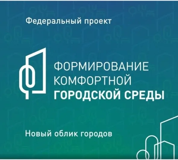Дорогие друзья, уважаемые жители нашего города!  Каждый из нас, будь то школьник, родитель, учитель,