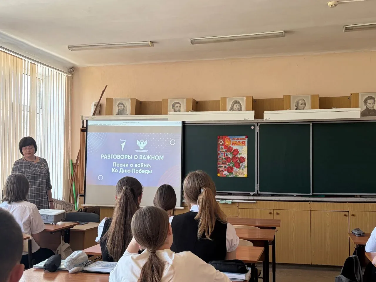 мобусош3имюагагарина | Песни о войне ко дню Победы  •4 апреля прошел еженедельный классный час «Разг