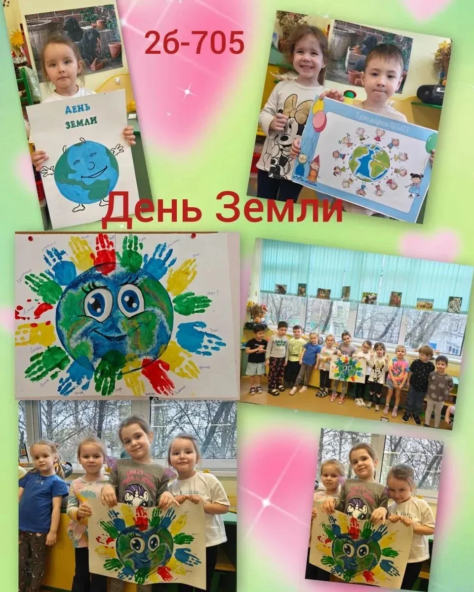 🌏Ежегодно, 22 апреля, люди по всему миру отмечают День Земли. В этот день неравнодушные к экологичес