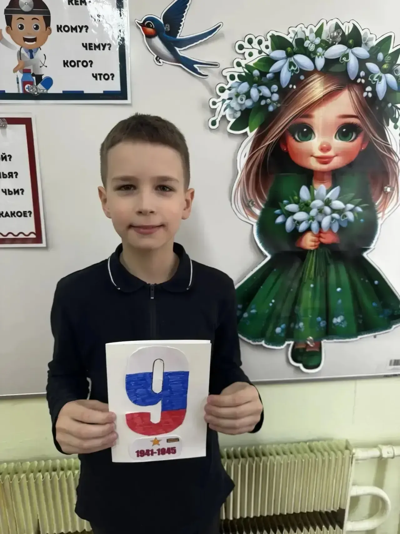 🕊️ В преддверии 9 Мая наши ученики приняли участие в трогательной акции «Открытки ко Дню Победы».  С