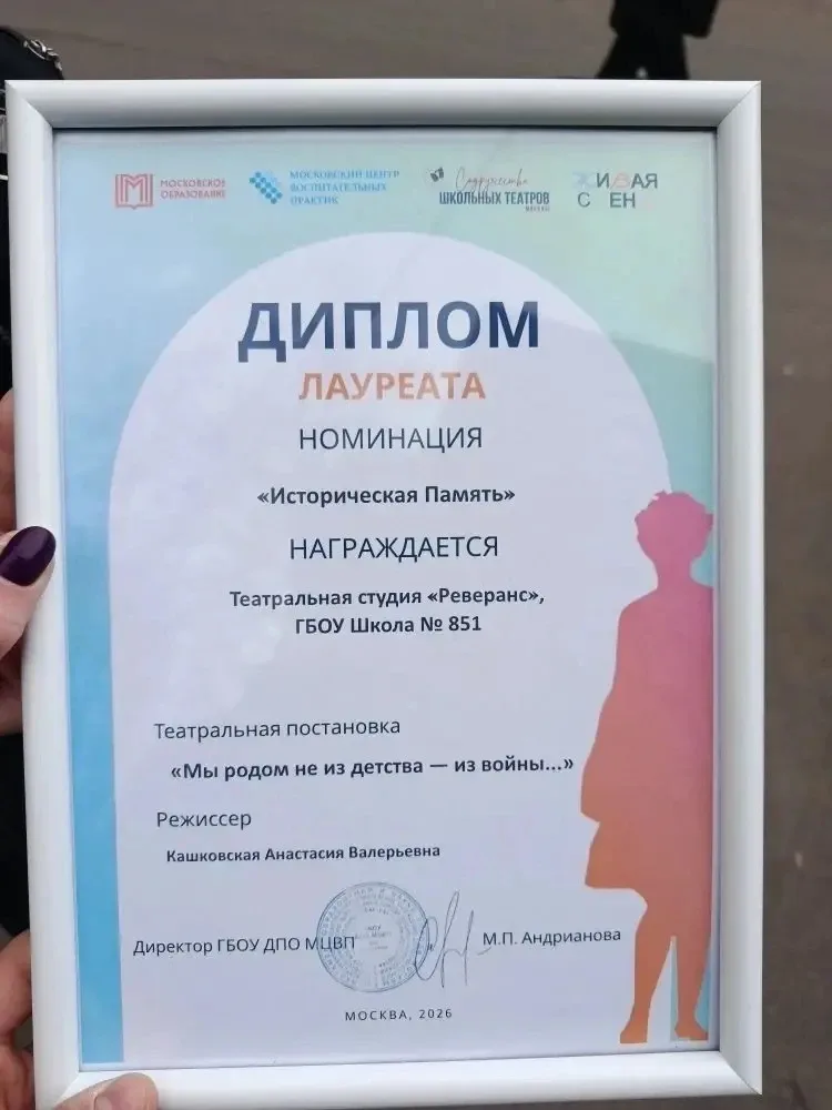 «Мы родом не из детства — из войны»: история, которая тронула жюри и принесла победу 🎭🏆  Театральная