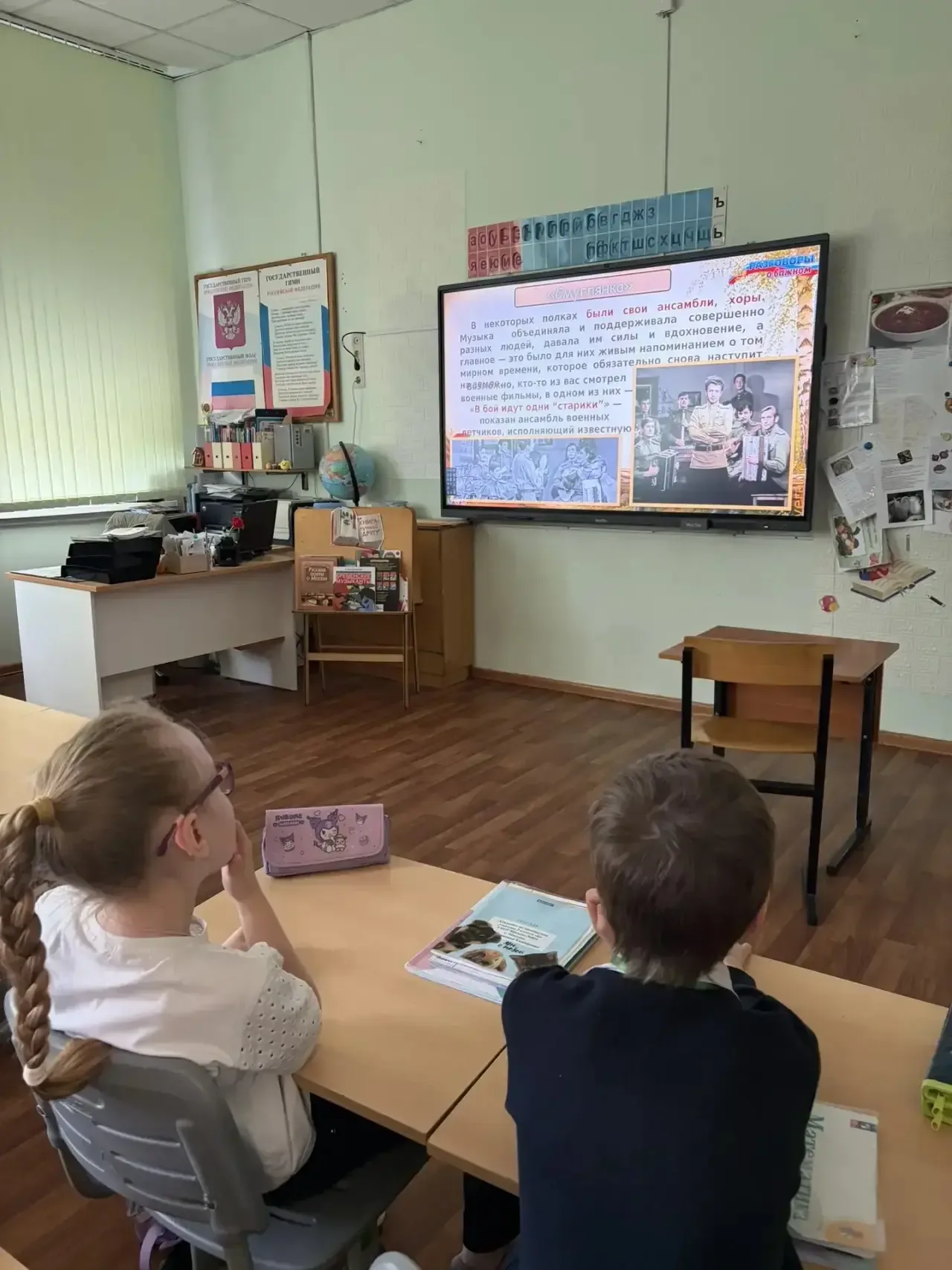 «С чего начинается Родина? С той самой песни военной...» 🎶  Вчера прошло особенное занятие из цикла 