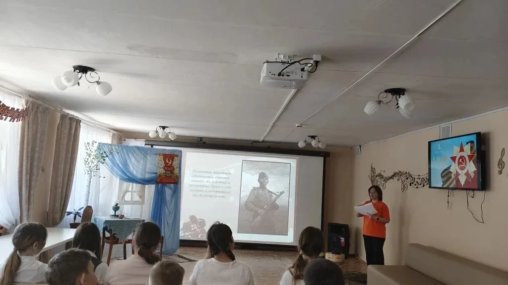 В центре "Доверие " 7.05.26 прошло мероприятие для обучающихся 5 Д класса Лицея 16, посвящённое 81 г