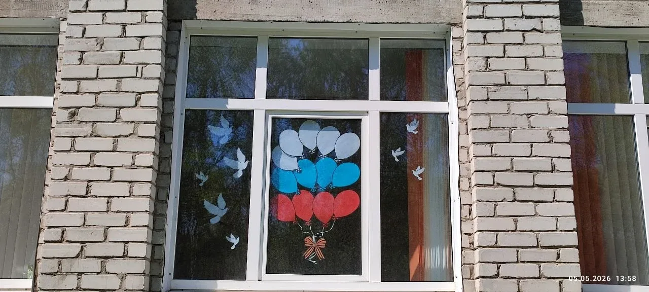 Лицей №16 открывает «Окна Победы»! 🪟⭐ ✨Наши ученики присоединились к Всероссийской акции «Окна Побед