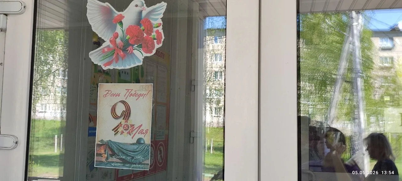 Лицей №16 открывает «Окна Победы»! 🪟⭐ ✨Наши ученики присоединились к Всероссийской акции «Окна Побед