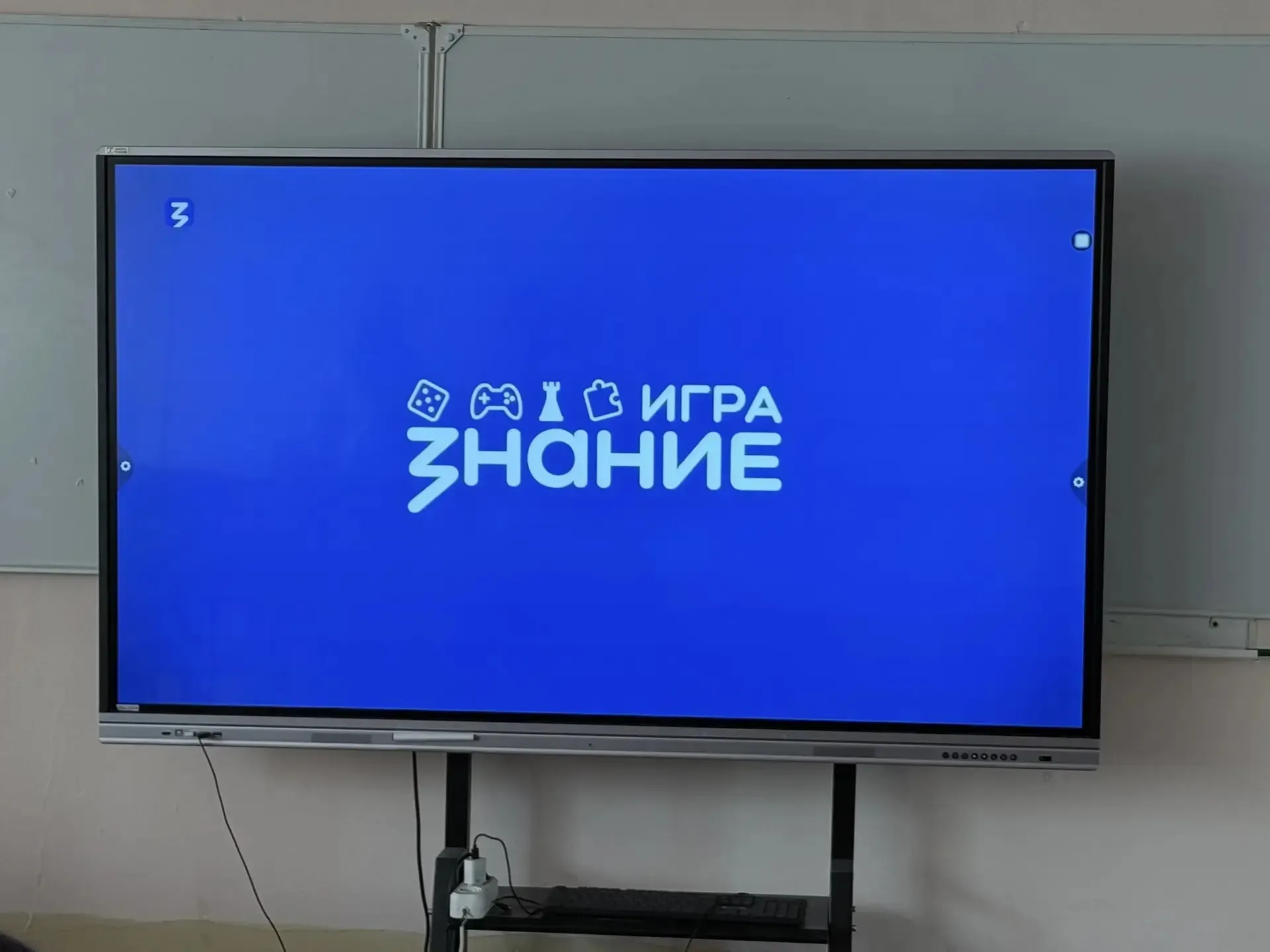 Поздравляем учащихся нашей школы с выходом в региональный финал Турнира Знание.Игра по викторинам ср