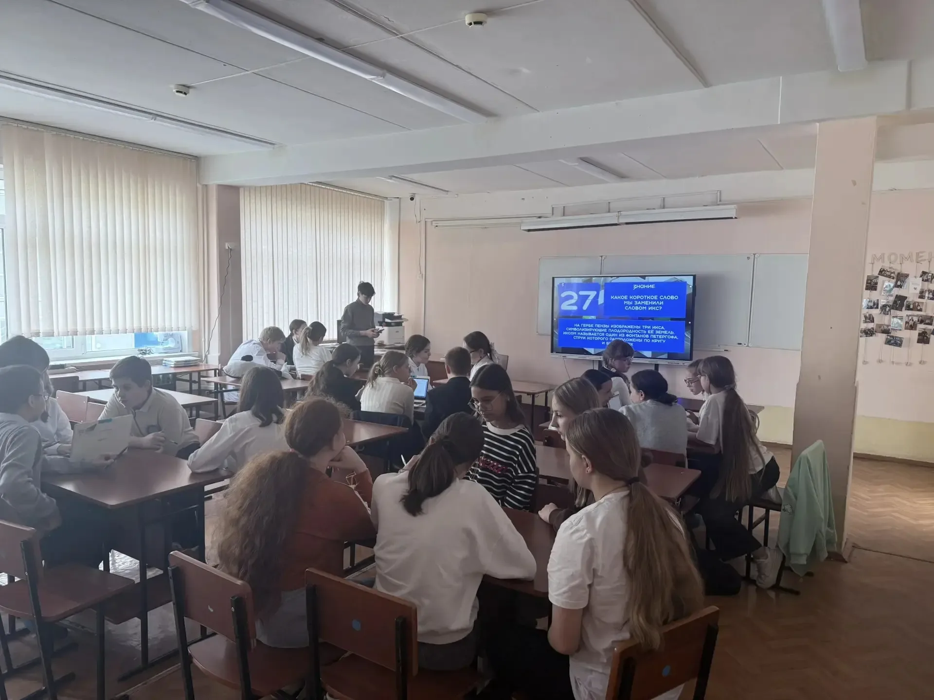 Поздравляем учащихся нашей школы с выходом в региональный финал Турнира Знание.Игра по викторинам ср