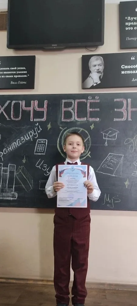 🔊25.04.26г. в гимназии ✓33 г.Ульяновска прошёл региональный этап конкурса проектно- исследовательски