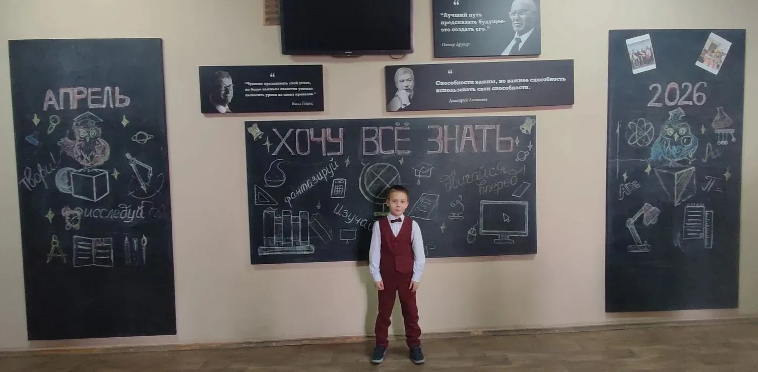 🔊25.04.26г. в гимназии ✓33 г.Ульяновска прошёл региональный этап конкурса проектно- исследовательски