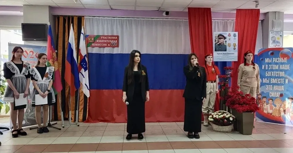 В стенах нашей школы состоялось торжественное и по-настоящему значимое событие — участковому избират