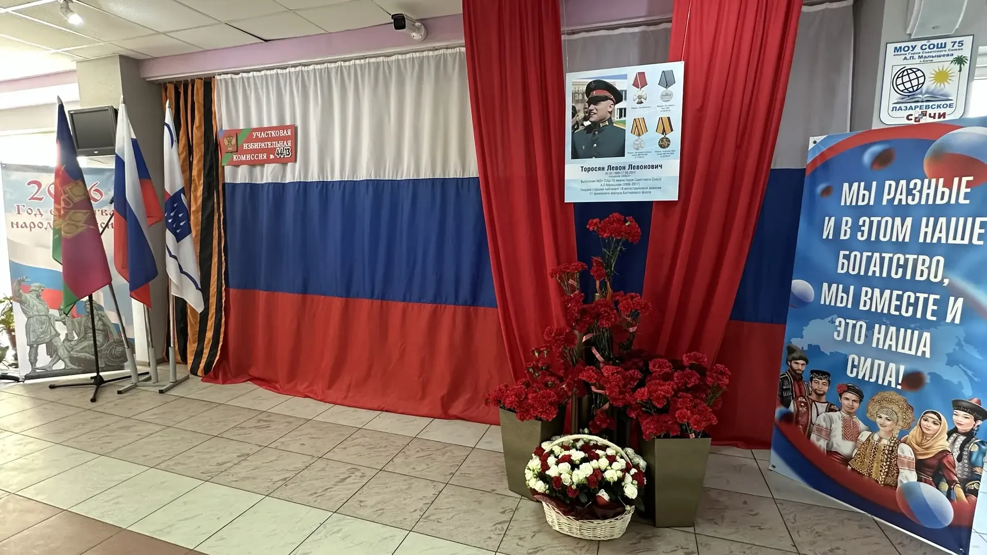 В стенах нашей школы состоялось торжественное и по-настоящему значимое событие — участковому избират