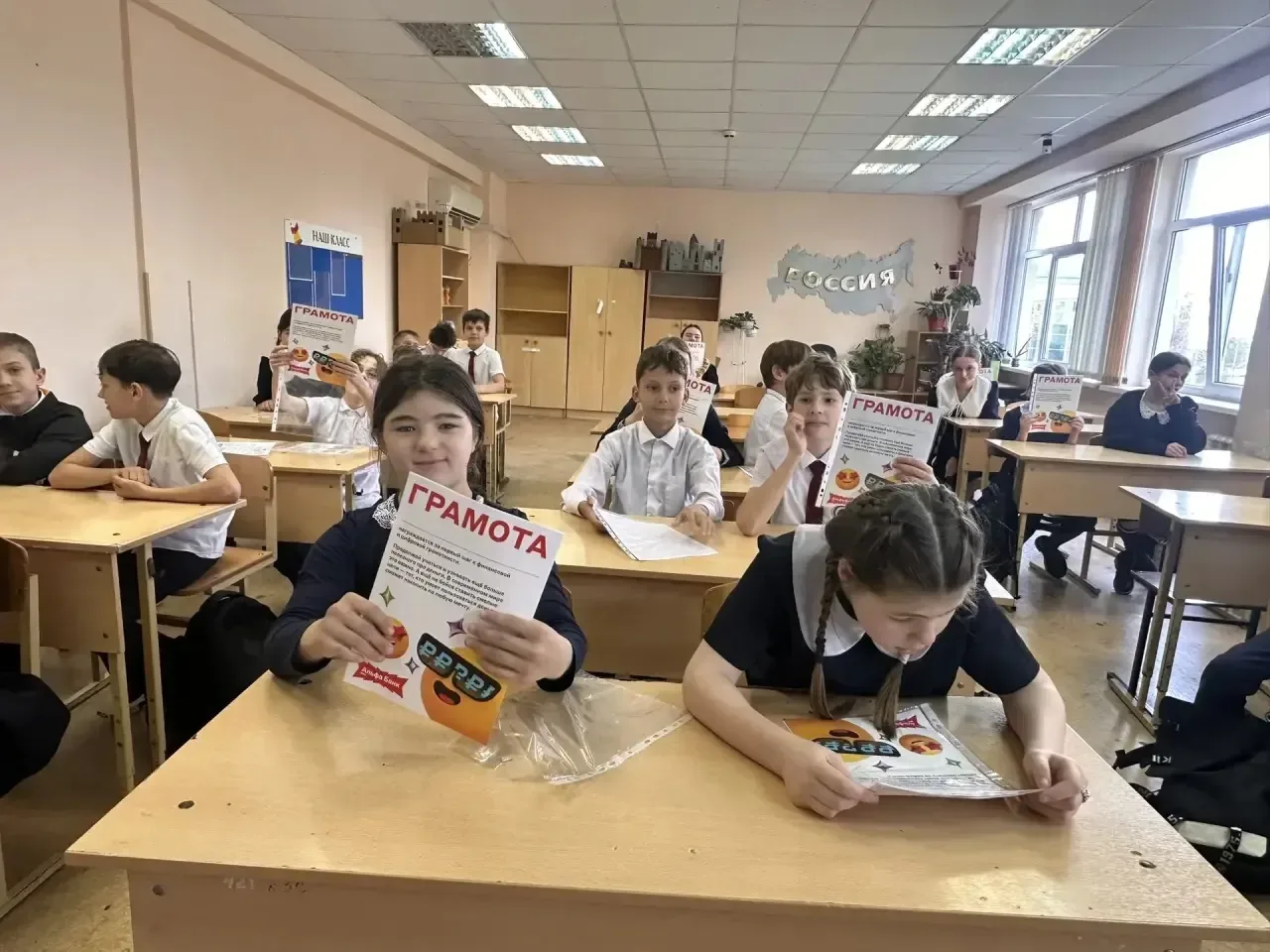 Открытый классный час на тему «Мошенники в цифровом мире» 📱💻 5 «Г» класс  Классный час провела Орлов