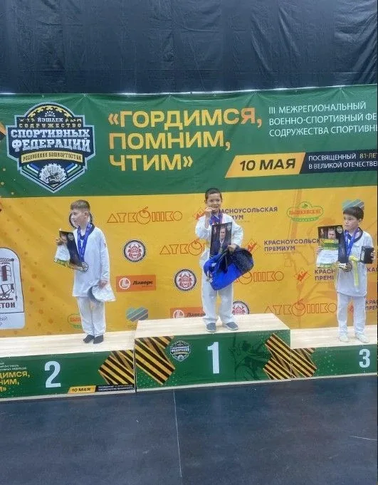 🏆 10 мая прошёл III межрегиональный военно-спортивный фестиваль Содружества спортивных федераций «Го