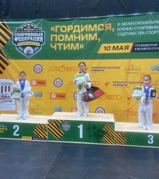 🏆 10 мая прошёл III межрегиональный военно-спортивный фестиваль Содружества спортивных федераций «Го