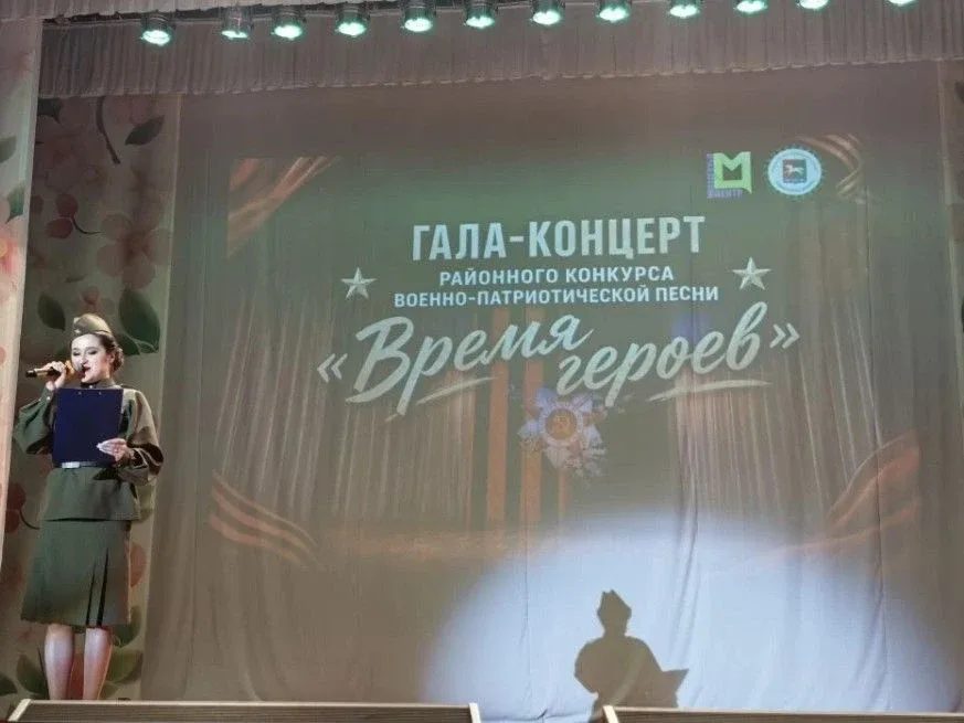 29 апреля, в Уфимском районном Доме культуры состоялся потрясающий гала-концерт конкурса военно-патр