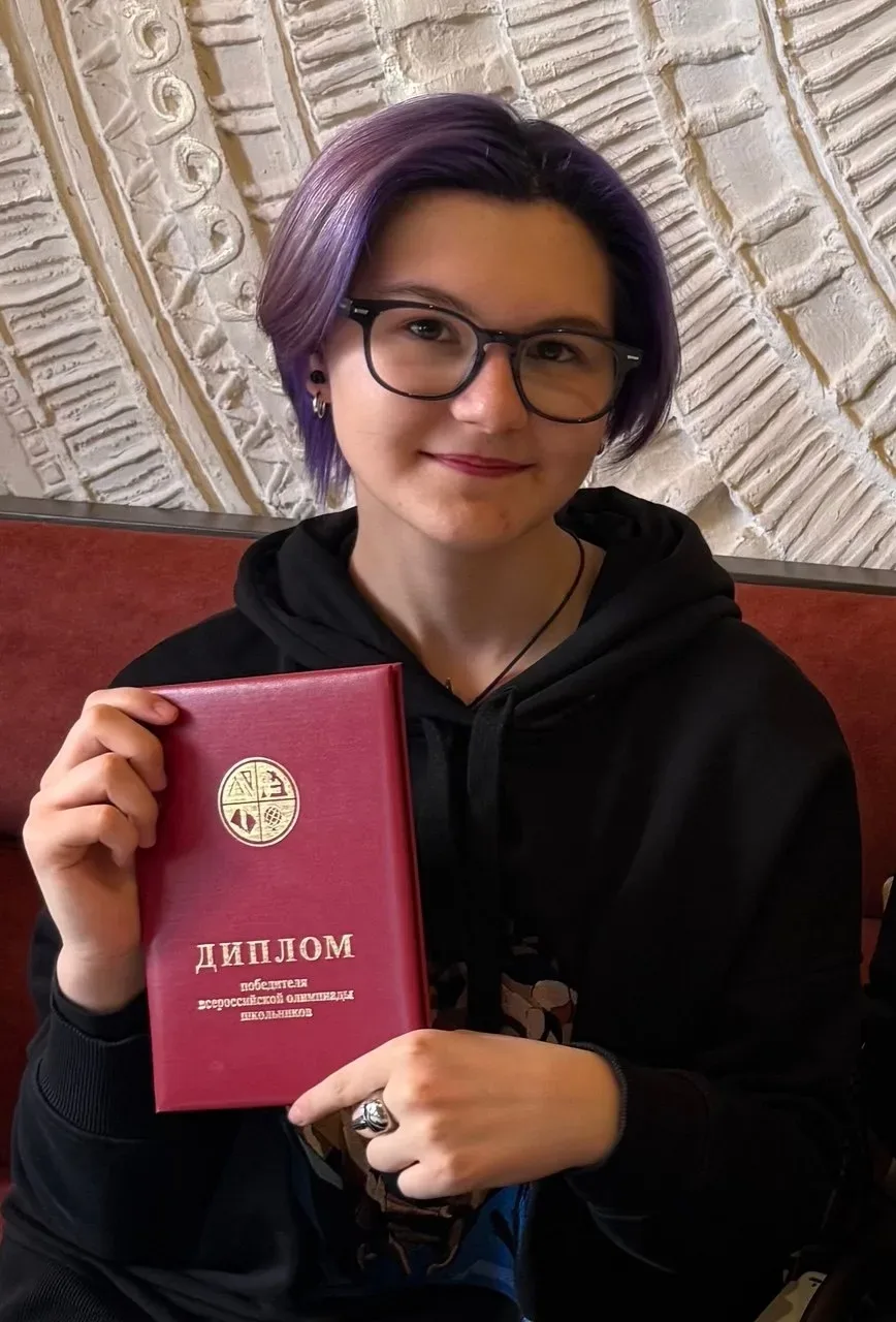 🎉 Наши победители и призёры Всероссийской олимпиады школьников  🏆 Заключительный этап ВсОШ завершён.