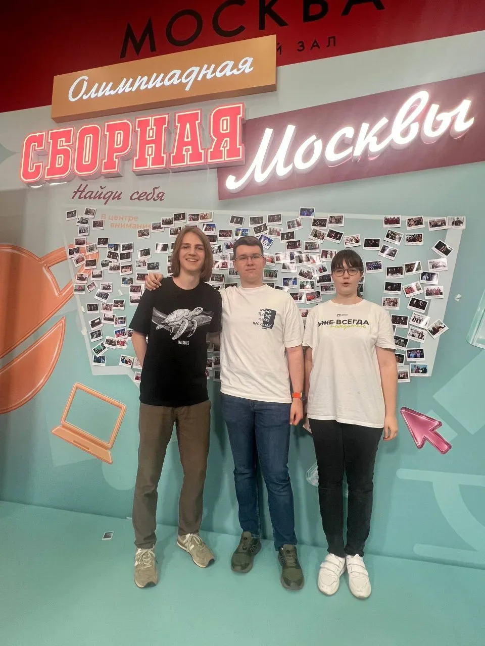 🎉 Наши победители и призёры Всероссийской олимпиады школьников  🏆 Заключительный этап ВсОШ завершён.