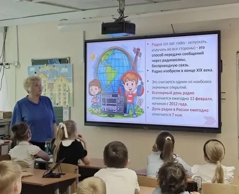 📻 День радио  📍 Новаторов, 20к3  🗣️ Первоклассники узнали об изобретении Александра Степановича Попо