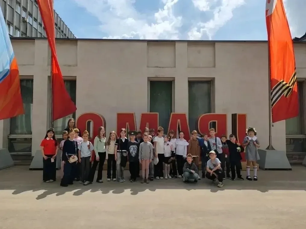 🏛️ Экскурсия в Музей обороны Москвы  📍Новаторов, 34к1  📜 Ученики 2 «Б» класса побывали в Музее оборо
