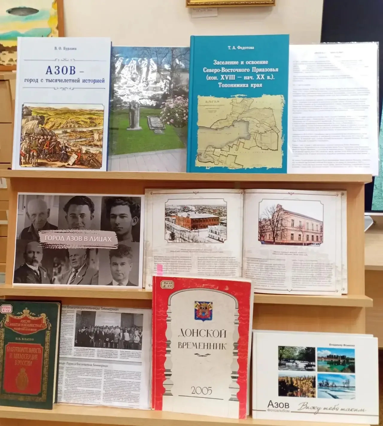 📚20 мая 2026 года в Центральной библиотеке им. Крупской прошли II Тиммермановские благотворительные 