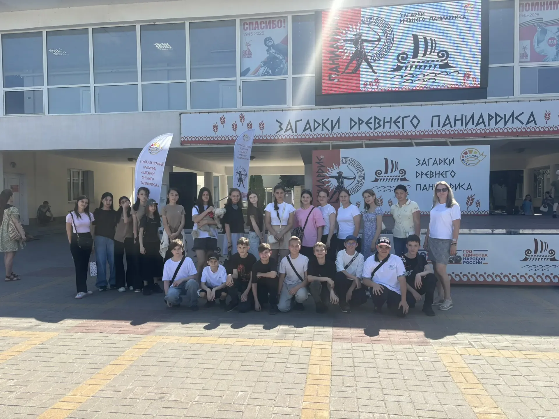 🔥 Сегодня 7Б, 6А и 6Г классы вместе с классными руководителями посетили увлекательные интерактивные 